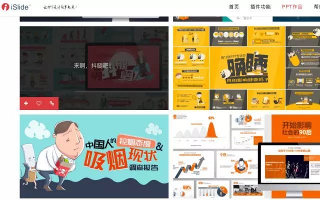 职场高效电脑办公软件,办公软件工作效率高