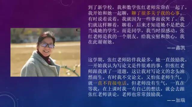 期末庆典〡诗酒趁年华:读写起来,讲玩起来,串烧起来,演唱起来