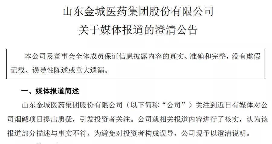 a股再现大幅波动,a股再现逾4000股下跌