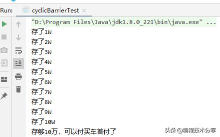 java核心知识体系之基础总结篇四,java序列化和反序列化