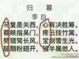 倒吸一口凉气说明什么,倒吸凉气怎么回事