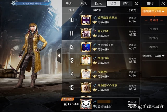 和平精英信号值打满跑步真的快吗,和平精英信号值掉了会发生什么