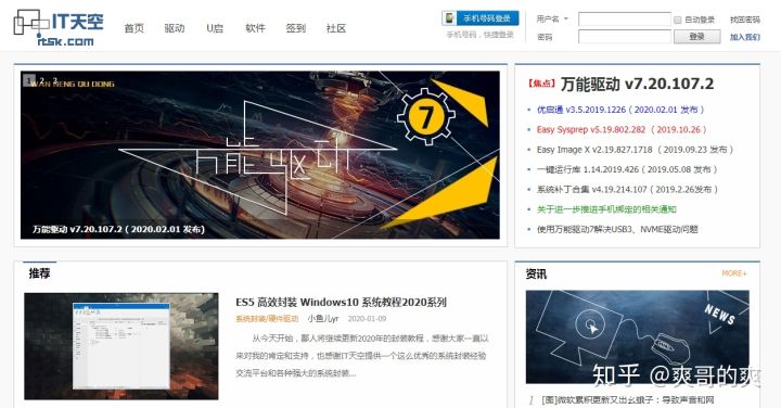 手机怎么给电脑装系统教程,电脑硬盘怎么装系统教程