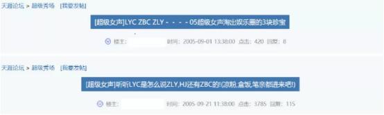 90后发明缩写文化，被00后发扬光大，却被80后批不好好说话？