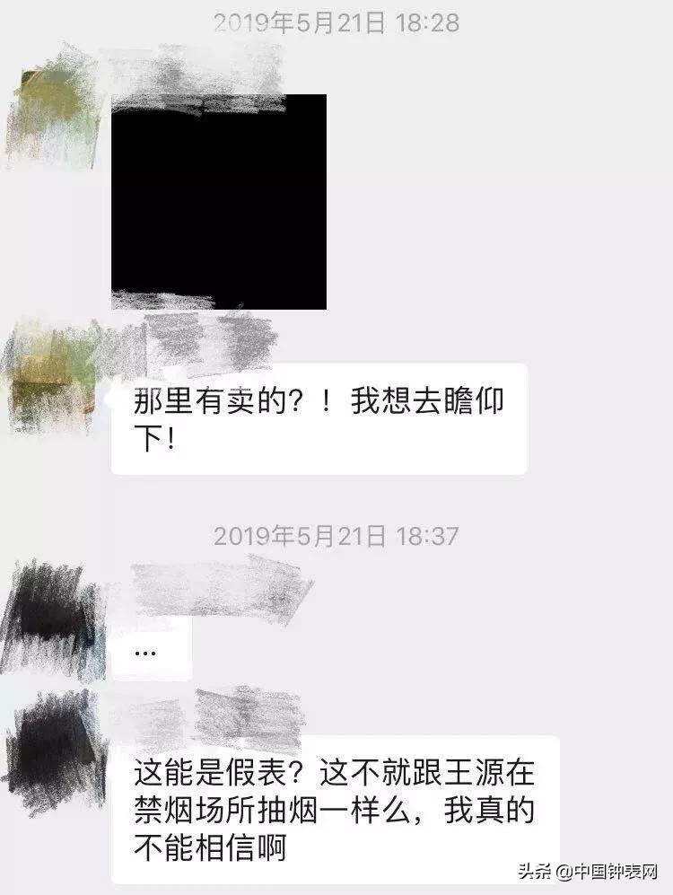 rm手表国产,nb手表是哪国产的