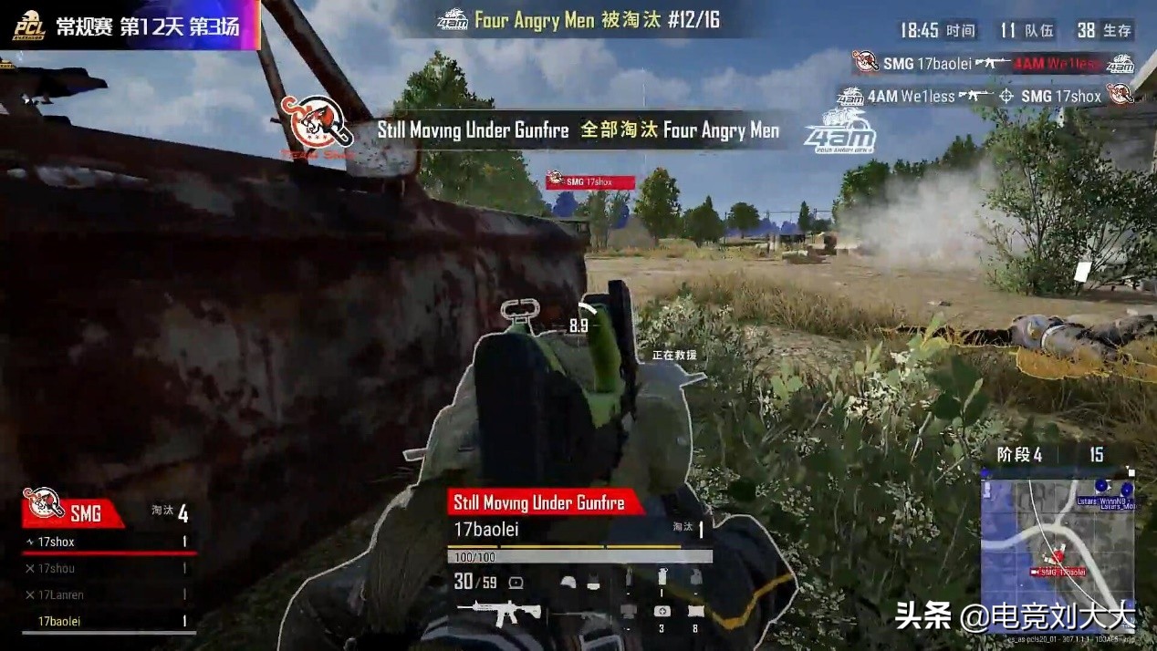 SMG房区团灭4AM,大京极限反杀龙太子,粉丝:鸡你太美?