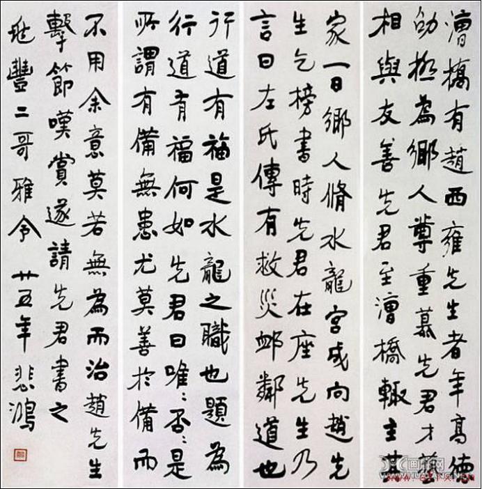 100幅珍品书法,100幅精品字画