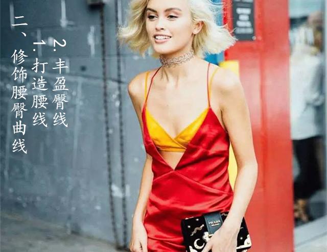 如何解决扁平感？改造身上这4点，重塑比例解锁完美曲线