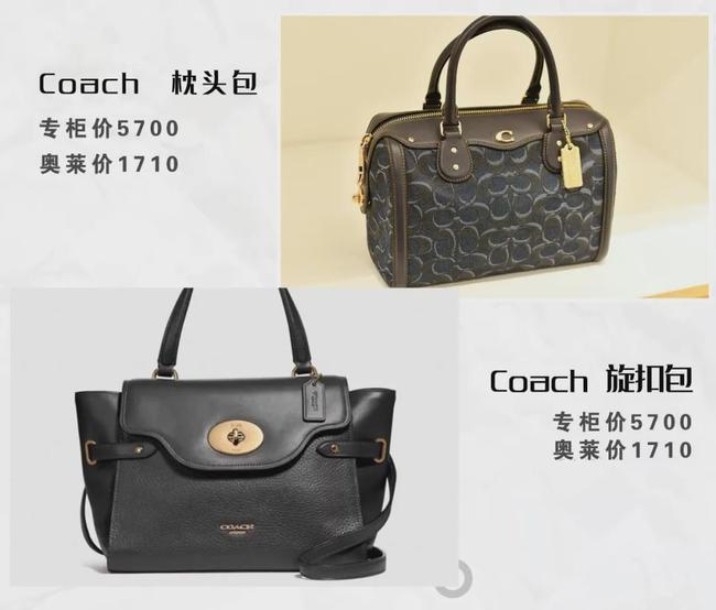 国庆首创奥莱,首创奥莱圣诞节购物