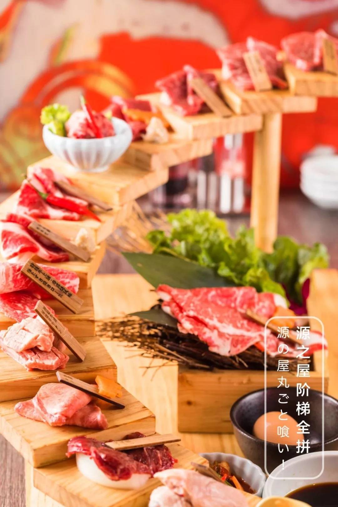 魔都烧肉排行榜,魔都殿堂级烧肉