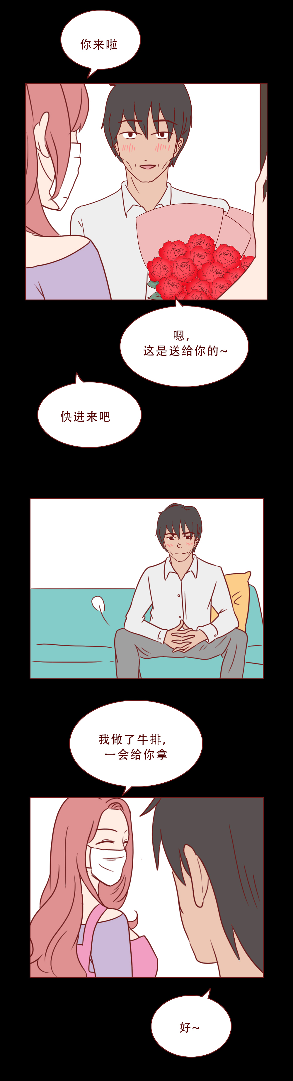 人性漫画：*拍偷**带来的可怕下场