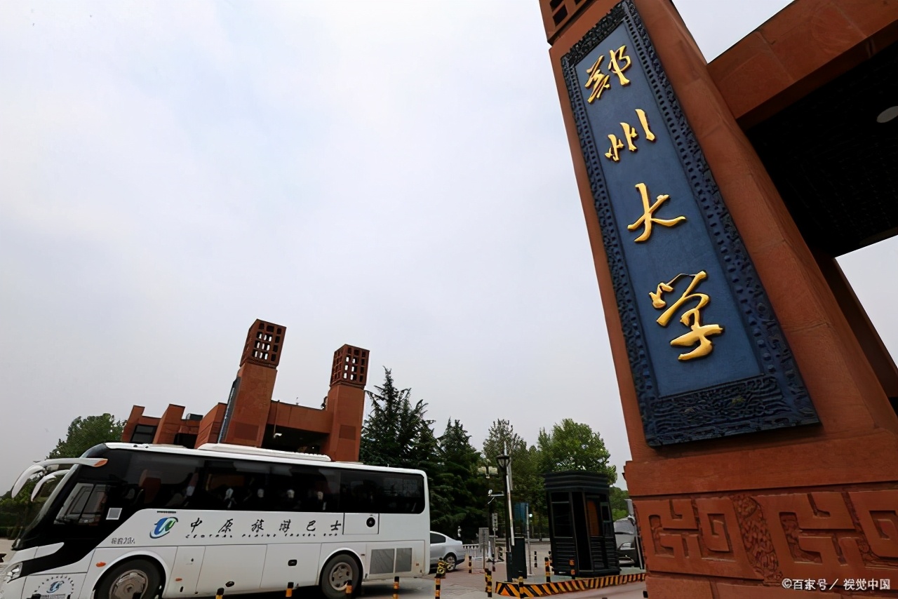 河南涉事学校7人被依法控制,河南省被曝光的野鸡大学名单