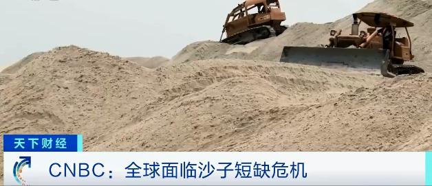 为什么中国现在沙子要进口,迪拜进口沙子图