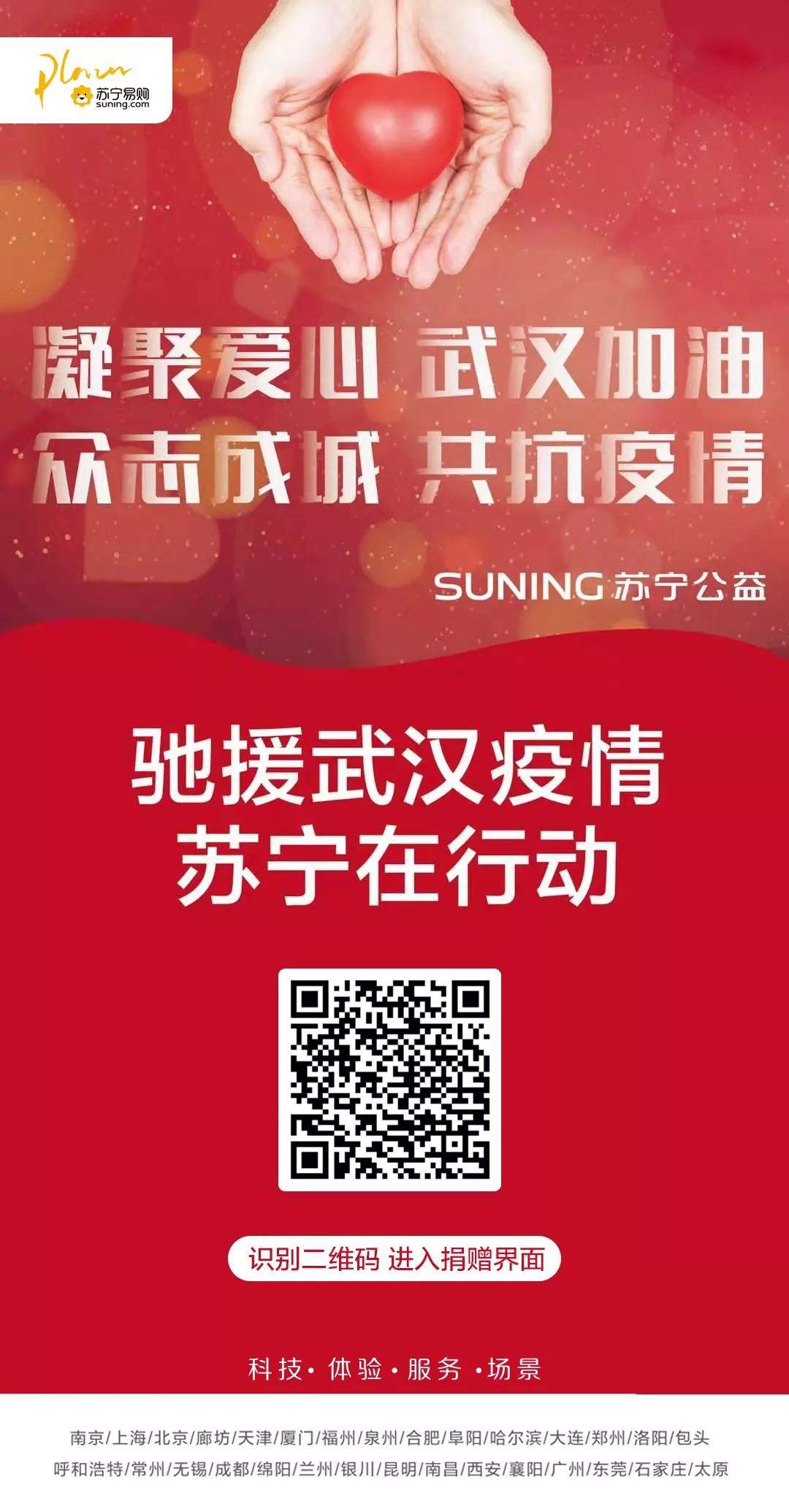 我已到岗，在线上为你们服务