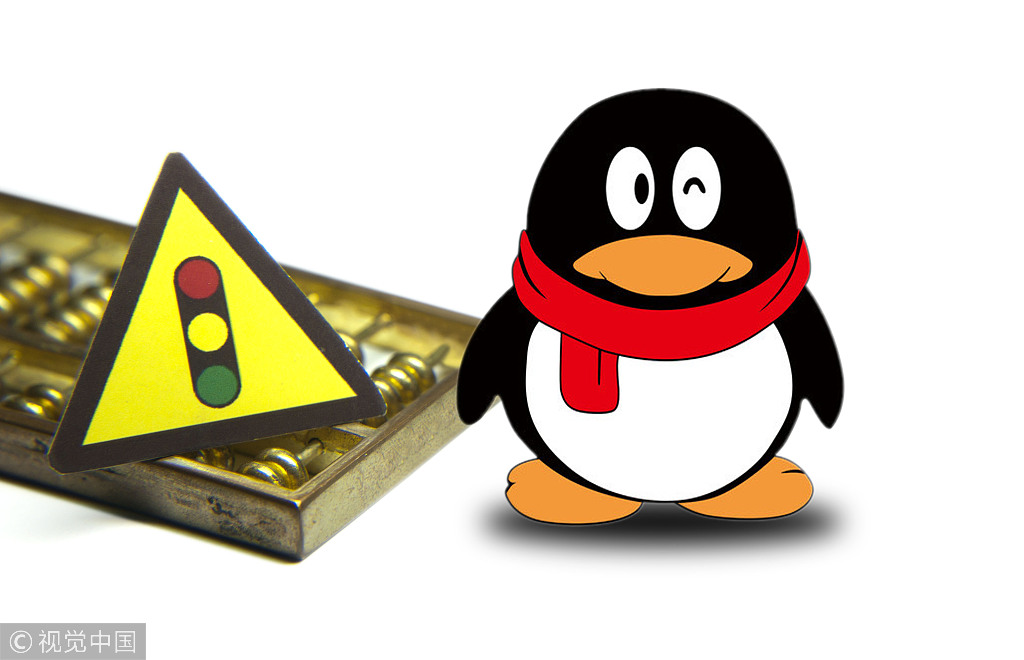 QQ将在下一版本允许注销账号预计下周发布