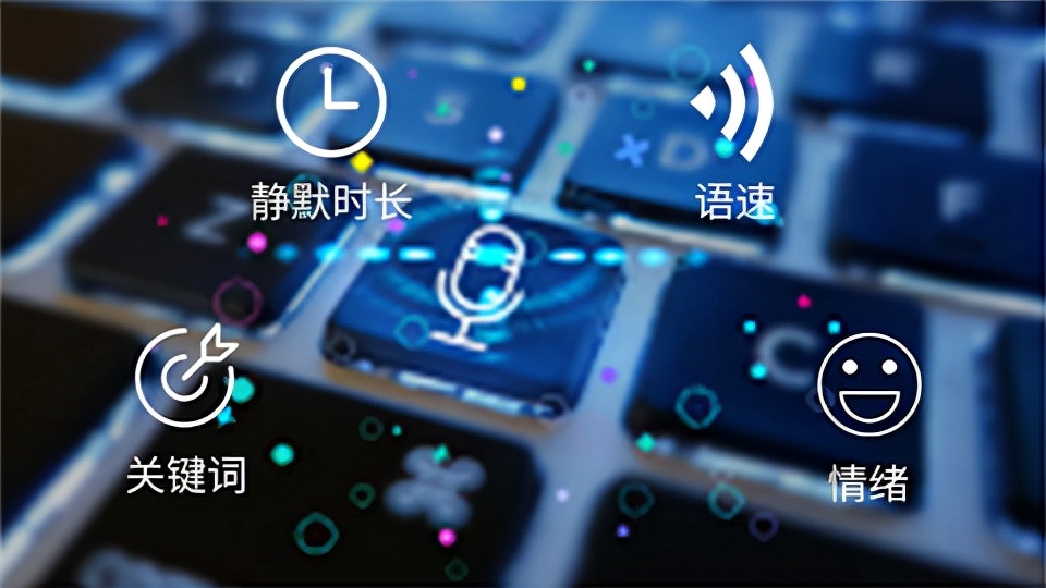 移动互联｜众雁信息：深耕智能交互技术，破解客户服务难题