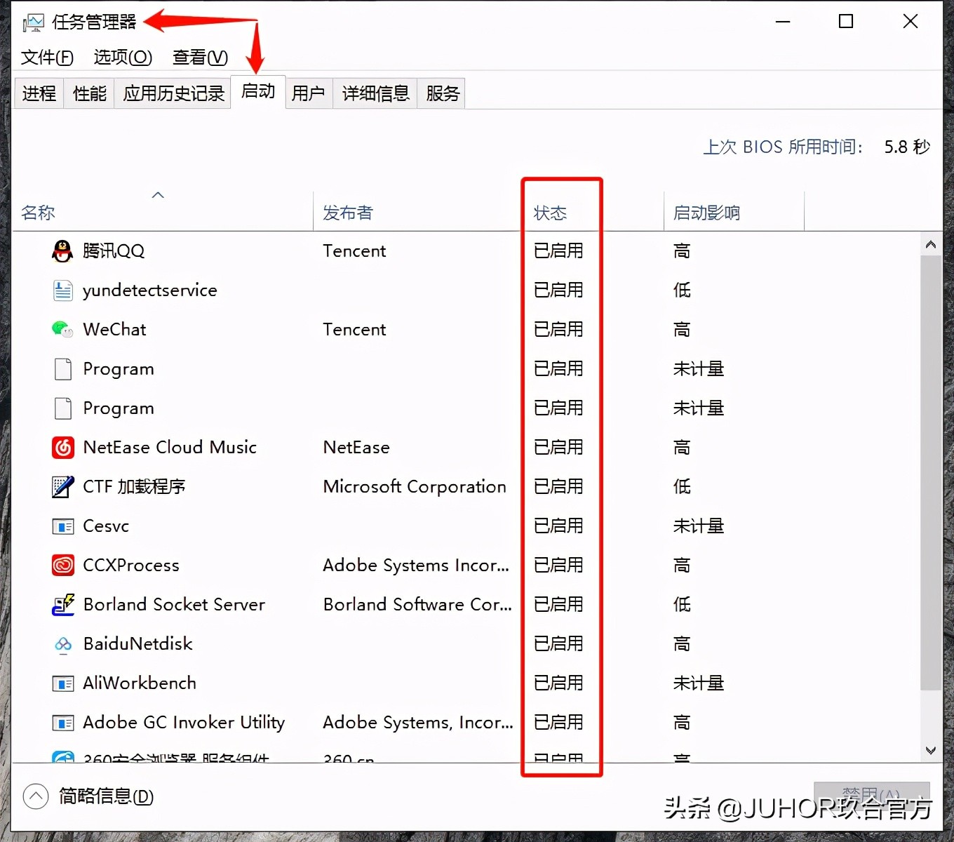 内存够用电脑老是卡死,电脑越用越缺内存