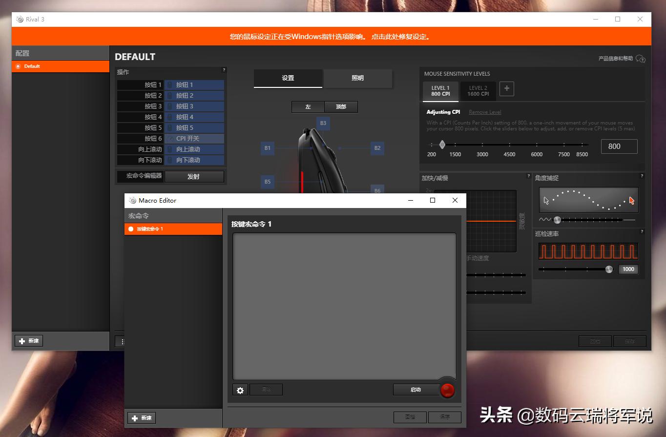 赛睿rival3wiel无线鼠标,游戏鼠标推荐csgo赛睿