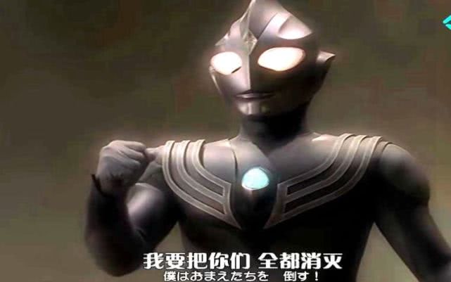 迪迦本尊踹死加坦杰厄,加坦杰厄与迪迦对战视频