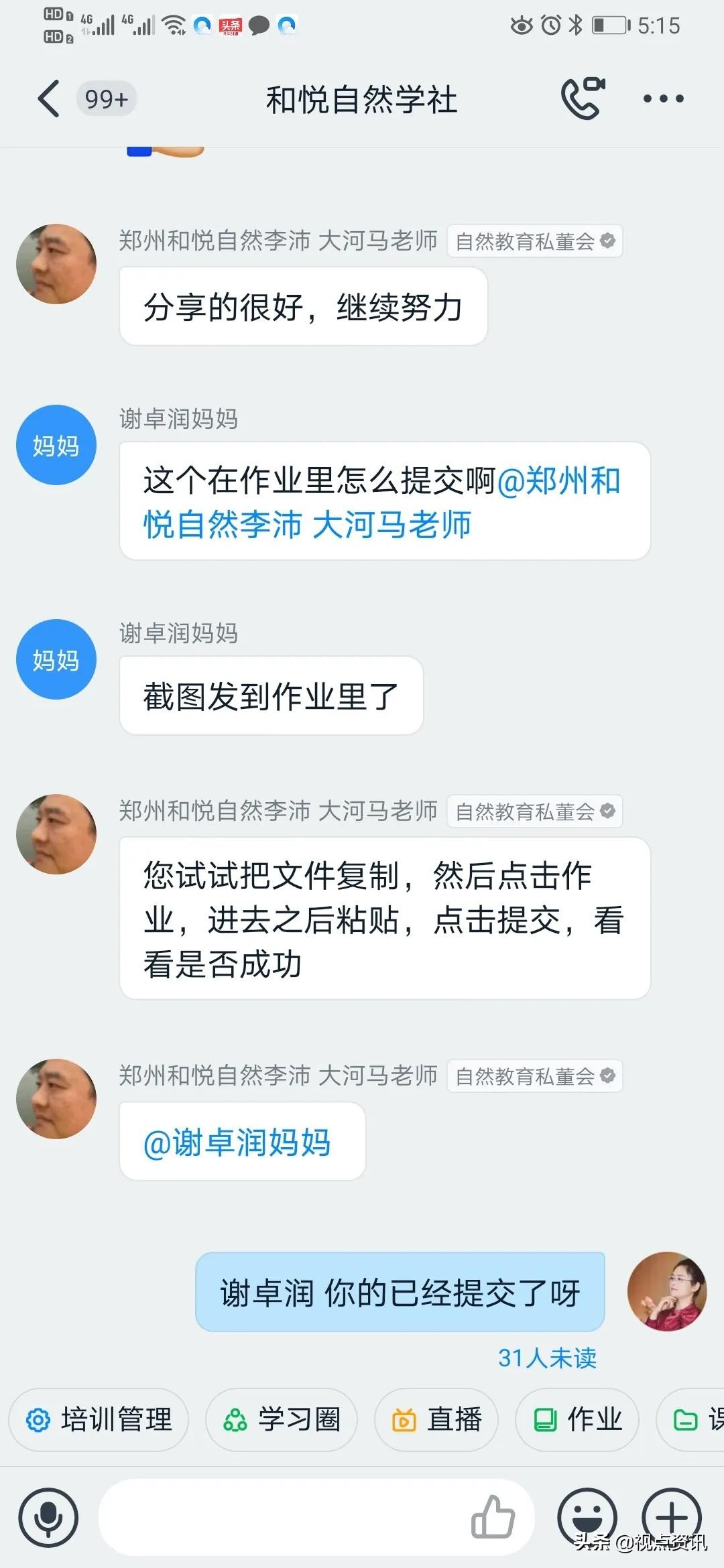 郑东新区康宁小学是不是重点,郑州市康宁小学社团