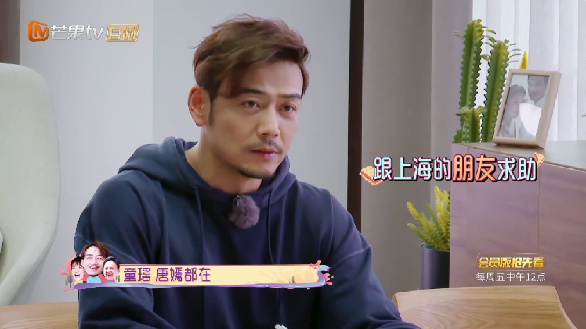 杨烁和老婆给儿子和女儿打电话,杨烁王黎雯罗晋