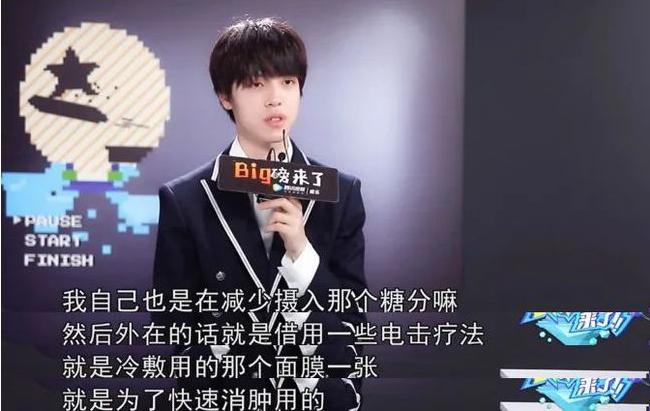 刘宇同款不脱妆的底妆,刘宇防脱妆