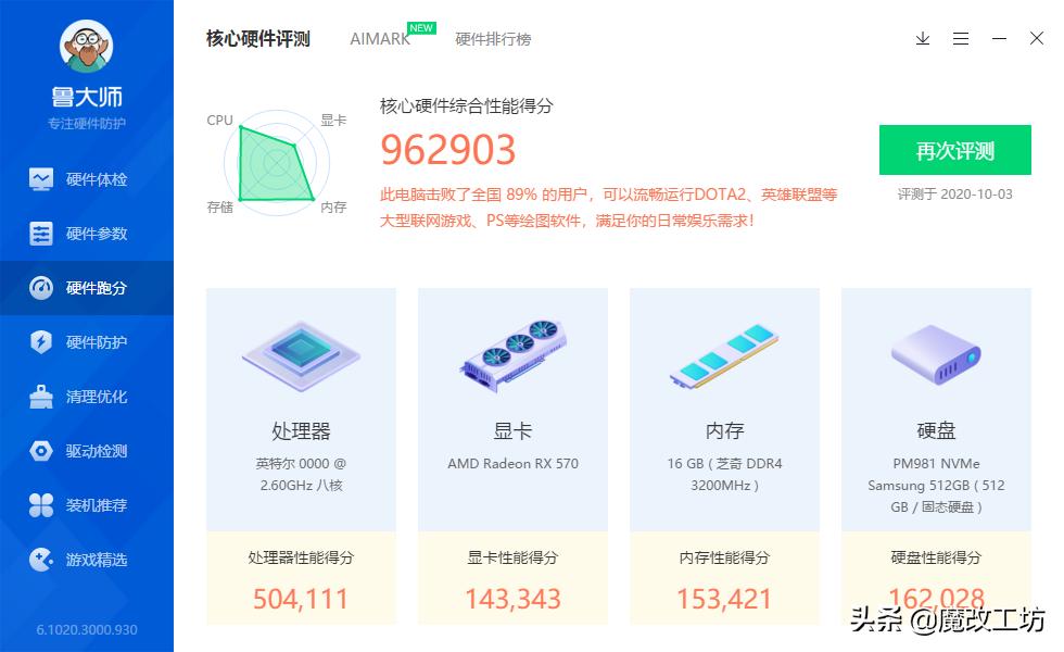华硕显卡抢购4499,华硕龙骑士hd7850显卡评测