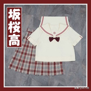 新手如何选择jk制服平价,想入手jk制服但不知道需要买什么