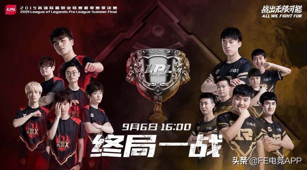 lpl编年史,lpl编年史游戏