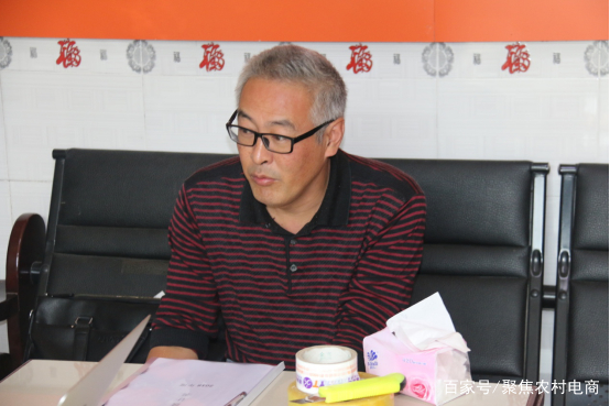 老村长的电商之路,老村长农村电商