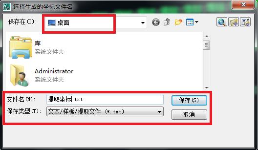 怎样提取cad上的桩位坐标,cad已有桩编号怎么提取编号坐标