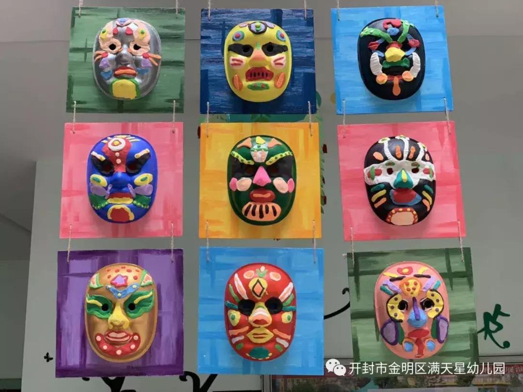 七彩童年梦，闪耀满天星：开封世幼·满天星幼儿园晚托特色汇报