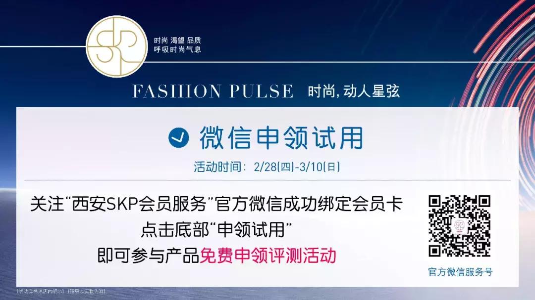 提升妆容精致度的化妆品,可以提升妆容质感的化妆品