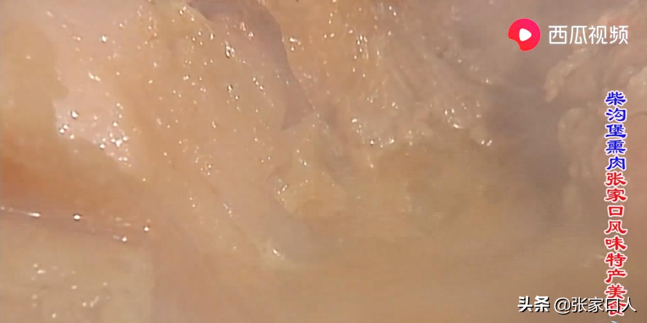 柴沟堡熏肉的全套秘方,柴沟堡熏肉历史简介