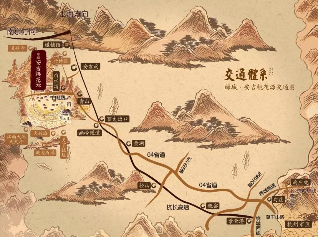 绿城安吉桃花源大花园,安吉绿城桃花源