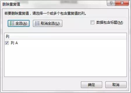 excel打印预览快捷键ctrl加什么,excel内容全选快捷键ctrl加什么