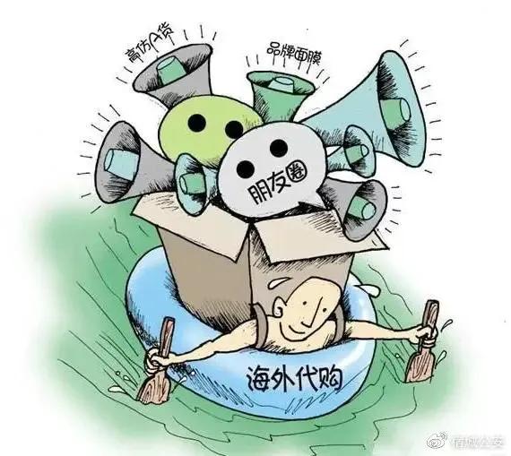 警惕!那些藏匿在“微信”里的*子骗**