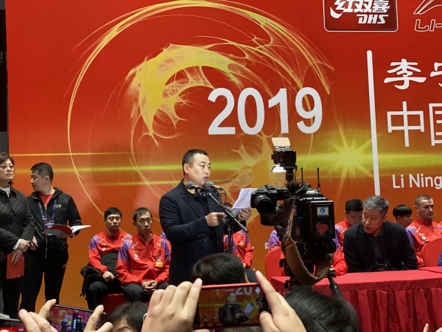 乒乓球郑州总决赛,2018中国乒协会员联赛全国总决赛