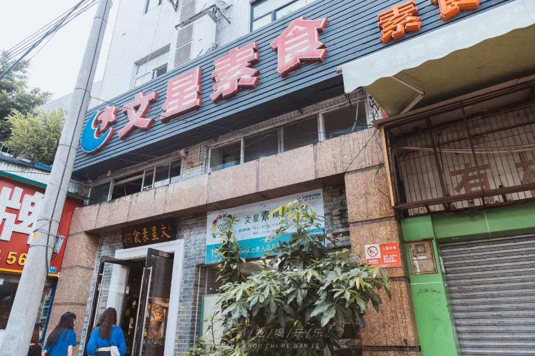 天平架素食自助餐,15元吃素食自助餐