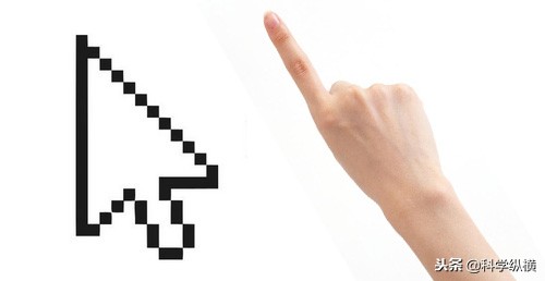 一般电脑鼠标箭头是哪个,电脑鼠标箭头拖尾