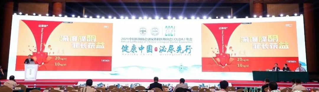 前列腺癌最新研究新进展,前列腺癌内分泌治疗的专家共识