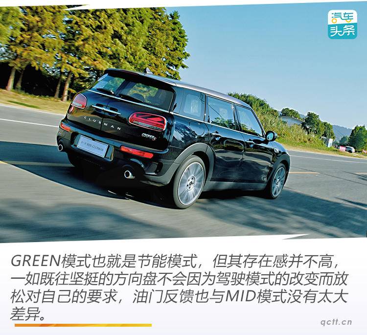 女士止步！小心被MINICLUBMAN的外表蒙蔽