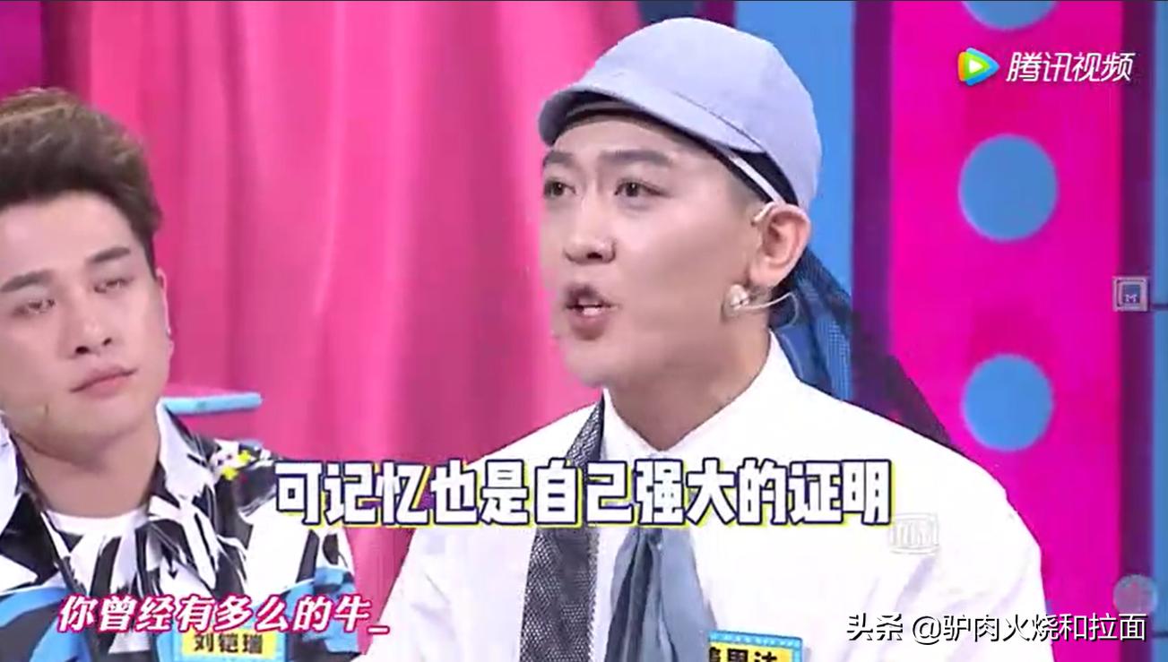 奇葩说谁是射手座,奇葩说选手都是谁