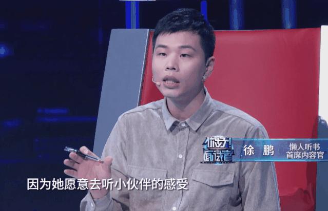 女选手主动“求抱抱”吓到主持人，“小幸运”能否在职场延续幸运？