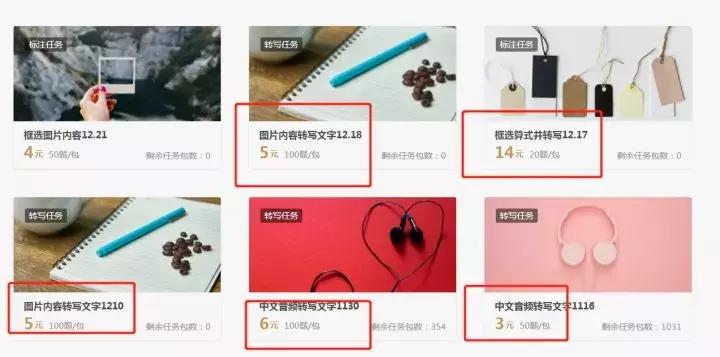 大学生做什么兼职比较赚钱,日本大学生兼职赚钱