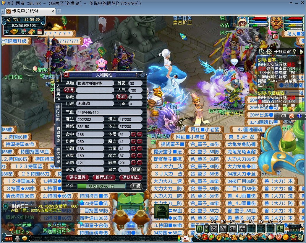 一入梦幻深似海，五开之起名难