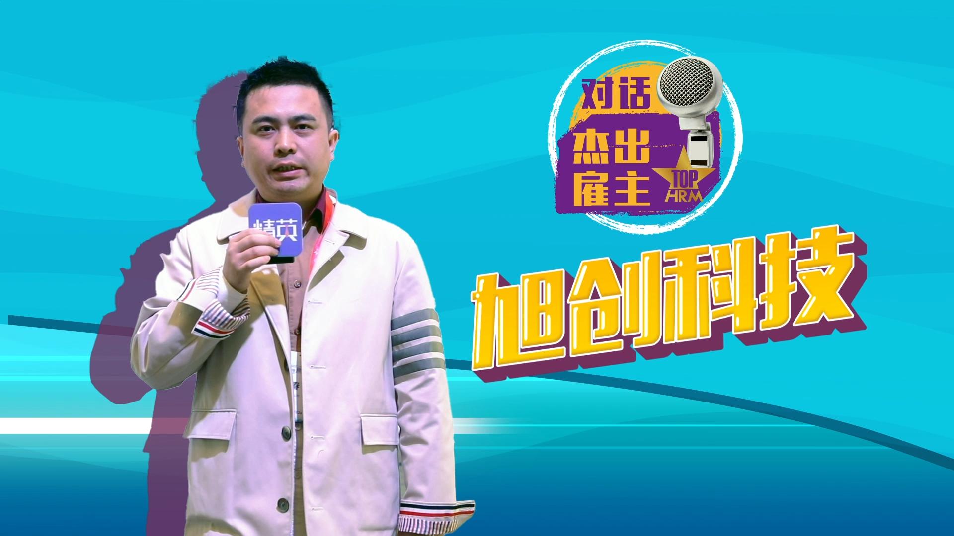 杰出雇主奖,人力资源卓越奖