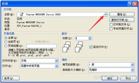 officeword报错解决方法,officeword文档怎么打印