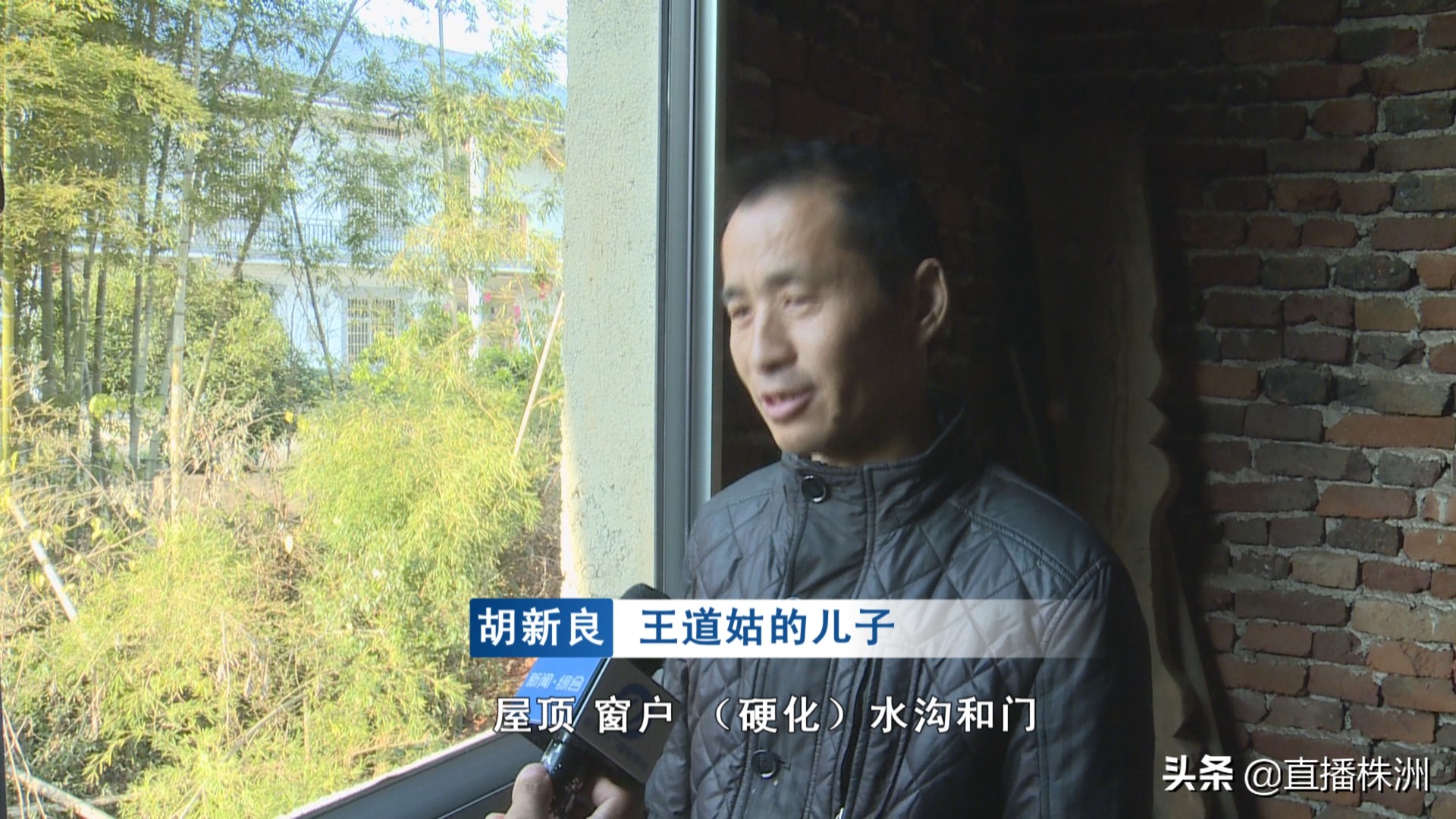 株洲市四大攻坚,株洲最新扶贫通知