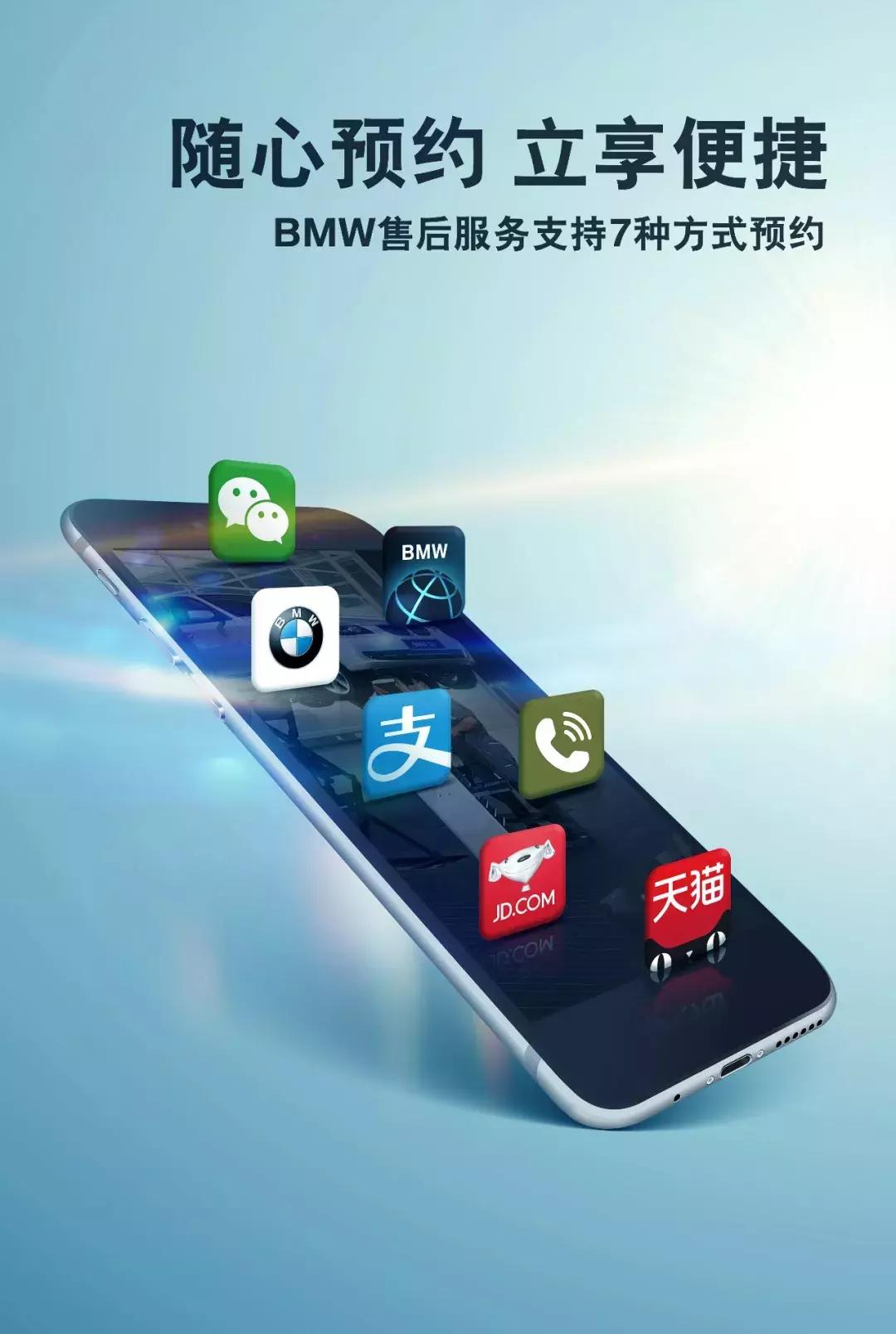 宝马车主需要关注的点,宝马车主消息